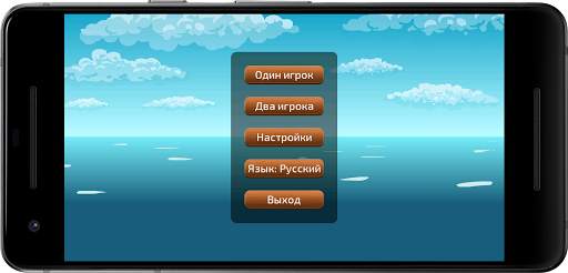 Морской бой screenshot 1