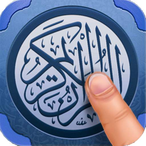 Quran SmartPen (Word by Word) 6.8