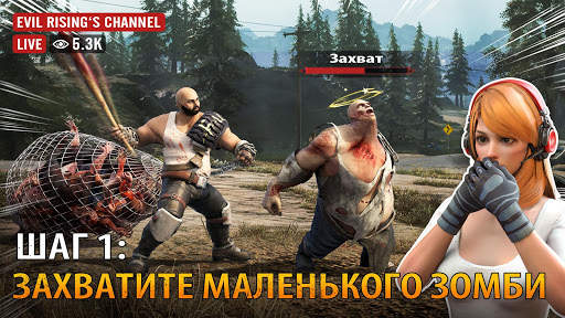Evil Rising: Zombie Warriors скриншот 2