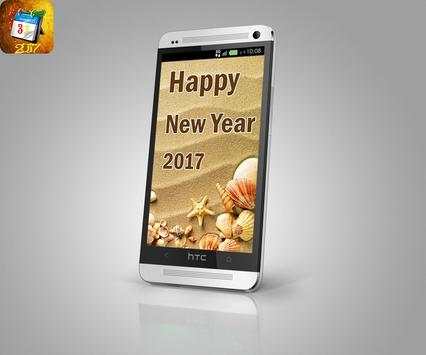New Year 2017 Photo Farme screenshot 3