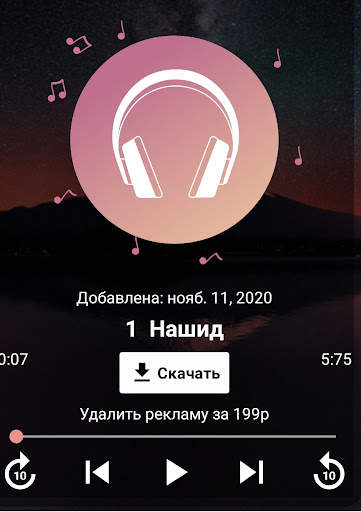Нашиды без музыки screenshot 2