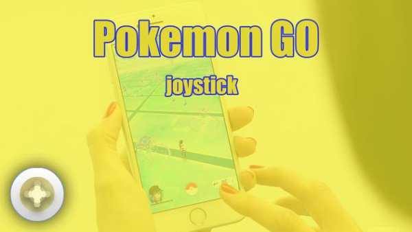 Joysticks For Pokem Go Prank screenshot 1