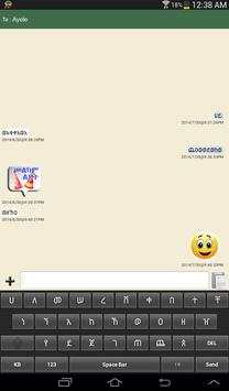Amharic Message screenshot 8