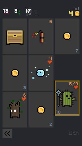 Dungeon Cards - 던전 카드 screenshot 4