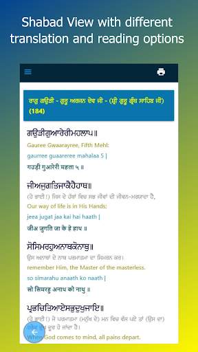 Gurbani Pothi screenshot 3