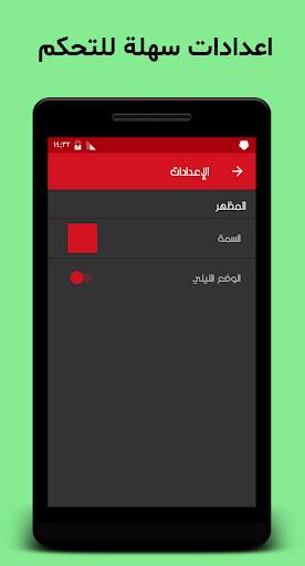 تعليقات وقفشات للفيس screenshot 6