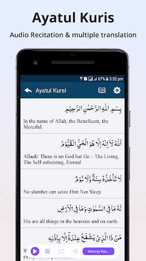 Dua e Qunoot - Word by Word Audio Recitaion screenshot 3