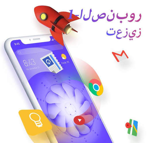 U Launcher Pro-NO ADS 5 تصوير الشاشة