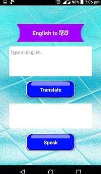 Hindi English Translation App Free screenshot 2