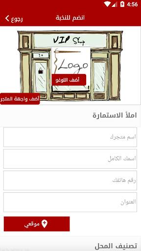 لحق حالك - Hurry Up screenshot 8