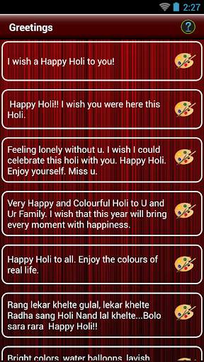 Holi screenshot 2