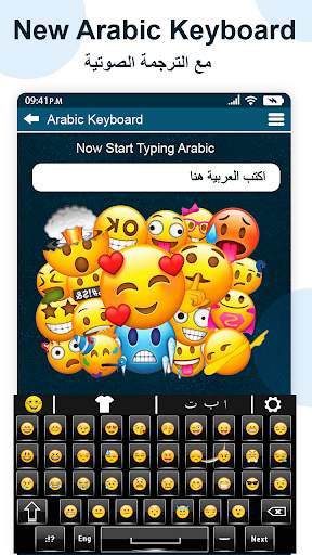 Easy Arabic English Keyboard screenshot 7