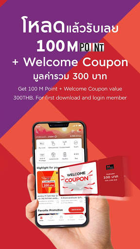 M Card screenshot 3