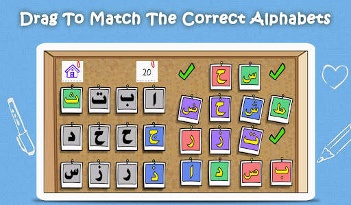 Arabic ABC World - Muslim Kids screenshot 3