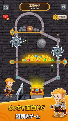 How to Loot – 脳ハッキングゲーム screenshot 7