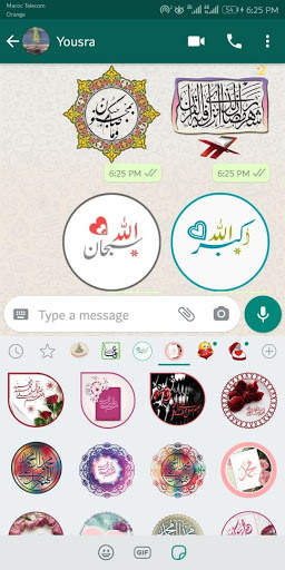 ملصقات واتس اب اسلامية - WaStickerApps screenshot 2