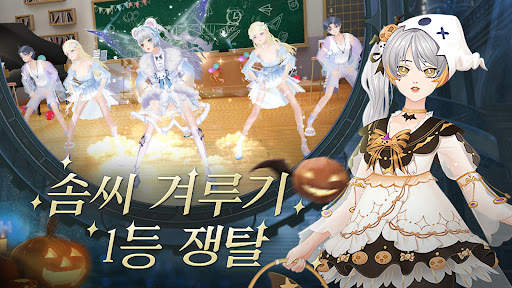 Idol Party screenshot 2