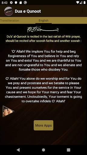 Dua e Qunoot screenshot 4