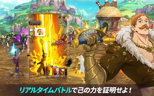 七つの大罪 光と闇の交戦 : グラクロ screenshot 12