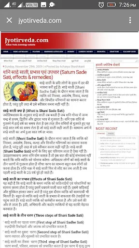 Hindi Kundli screenshot 6