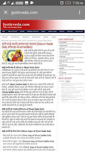 Hindi Kundli screenshot 6