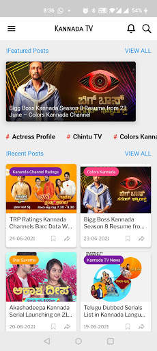 Kannada TV screenshot 2