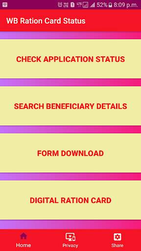 West Bengal Ration Card Status screenshot 5