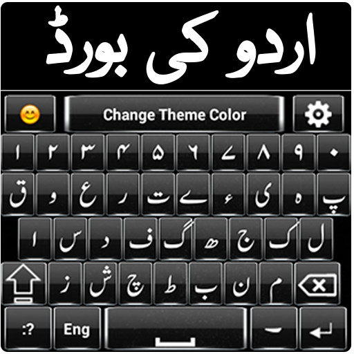 Urdu Keyboard icon
