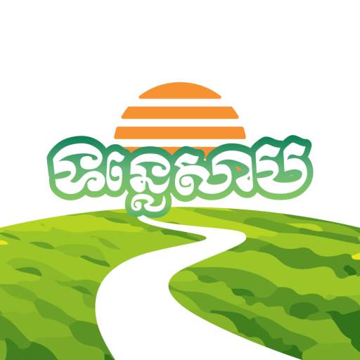 Tonlesap App 3.3.10.1