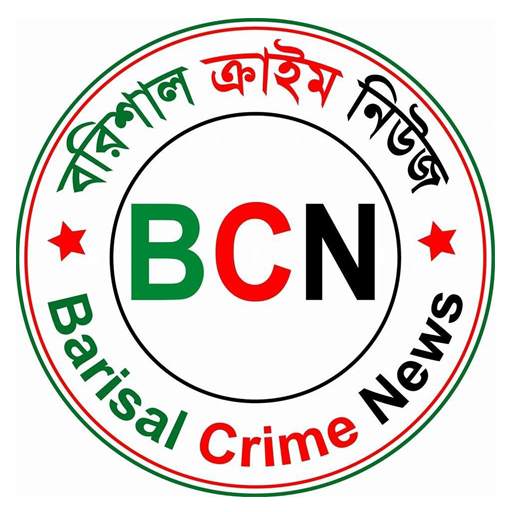 Barishal Crime News 4