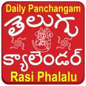 Telugu Panchangam 2019
