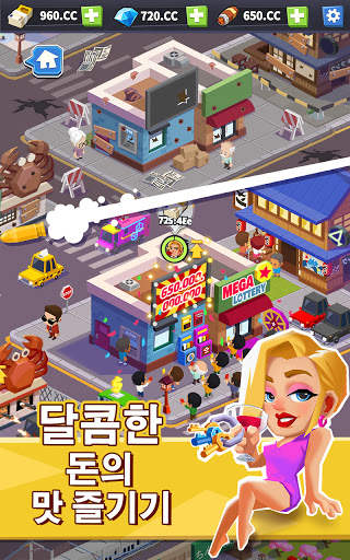 아이들 마피아 - 타이쿤 매니저 screenshot 3