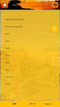 Mine Note скриншот 2