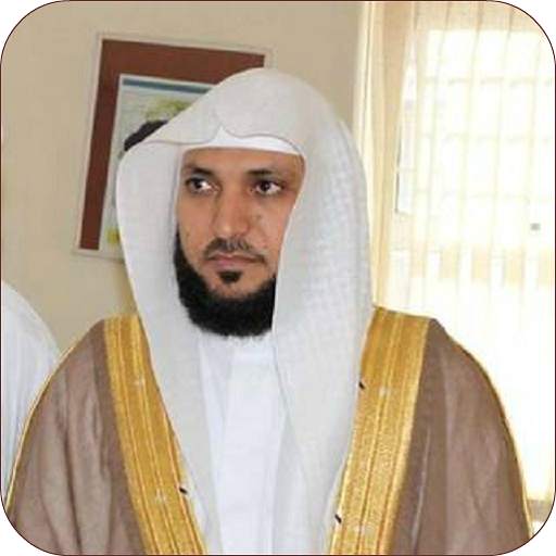 Quran Maher Al-Muaiqly 4