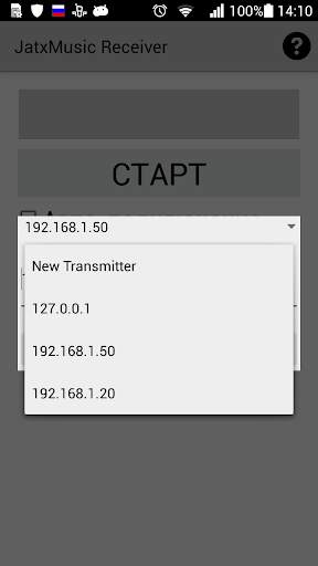 JatxMusic Receiver screenshot 1