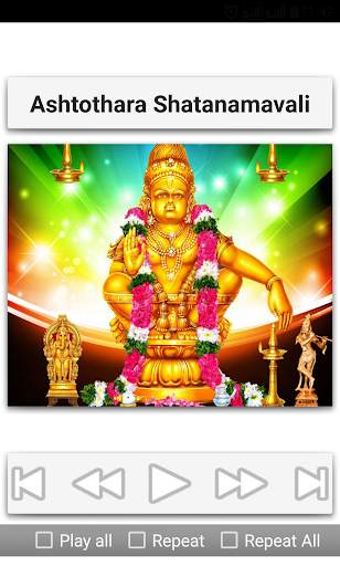 Ayyappa Stothrams screenshot 7