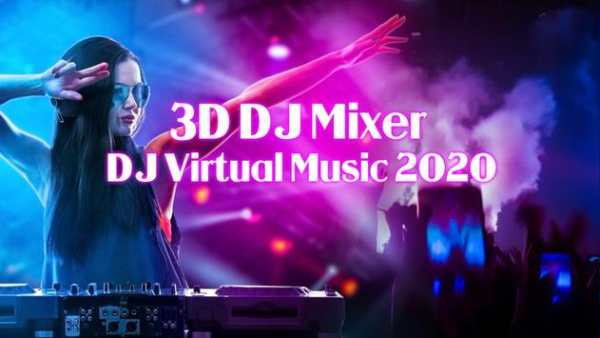 3D DJ Mixer - DJ Virtual Music 2020 5 تصوير الشاشة