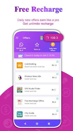 Free Mobile Recharge screenshot 1