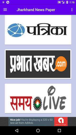 Jharkhand News Paper screenshot 4