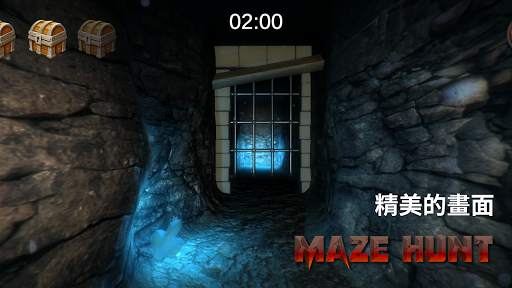 Maze Hunt-3D FPS Maze screenshot 5