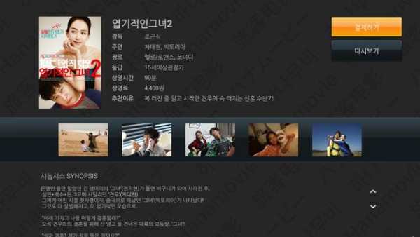 스퀘어엠 영화 screenshot 4