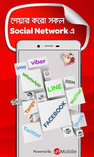Amar Sticker screenshot 7