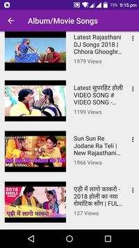 Rajasthani Video - Rajasthani Song, Gane, Bhajan💐 screenshot 4