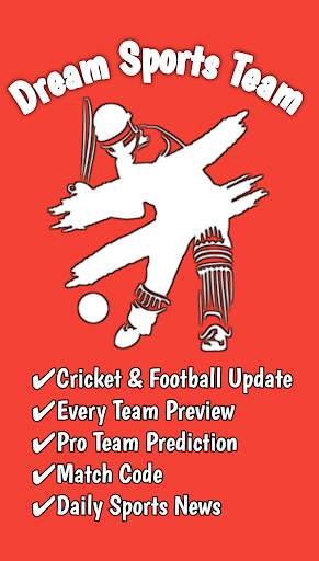 Dream Sports Team - Fantasy Cricket Prediction App screenshot 1