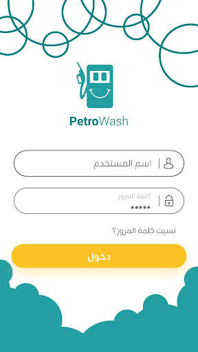 WashApp screenshot 2