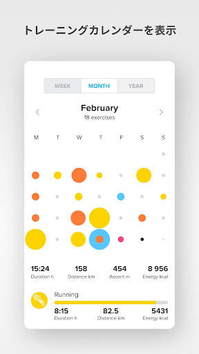 Suunto screenshot 3