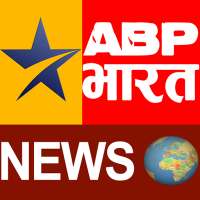 Abp bharat