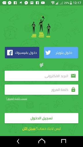 كسبني 1 تصوير الشاشة