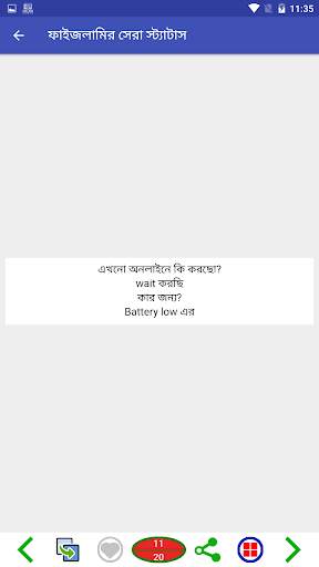 Status & Funny Post Colection screenshot 13