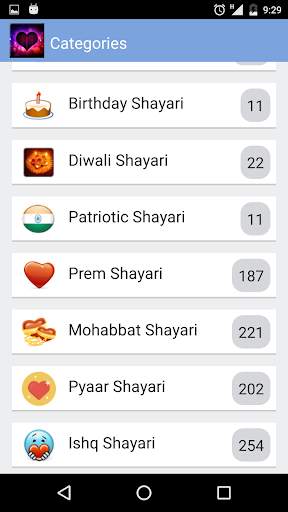  1000 Hindi SMS Shayri screenshot 2